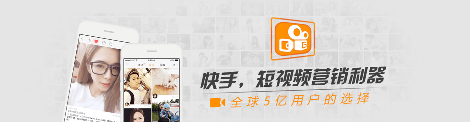 相城微博信息流