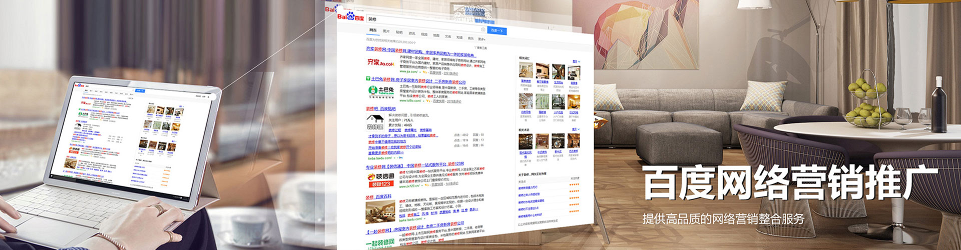 相城信息流营销