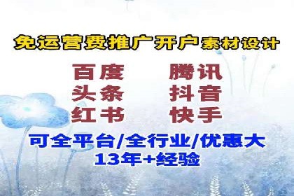 百度推广费用与广告效果评估的实战案例