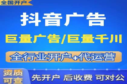 SEM账户托管优化案例分享