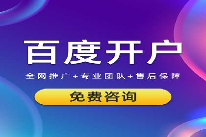 案例分析：企业如何运用SEM提升品牌知名度