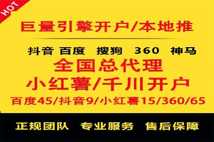 高返点开户攻略：教你轻松赚取额外收益
